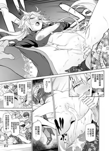 Page 23 of Jeanne W - preview thumbnail