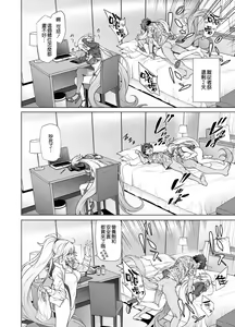 Page 24 of Jeanne W - preview thumbnail