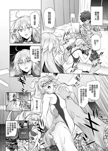 Page 26 of Jeanne W - preview thumbnail