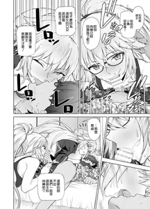 Page 28 of Jeanne W - preview thumbnail
