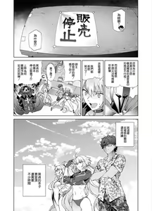 Page 37 of Jeanne W - preview thumbnail