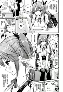 Page 5 of ラブ ほじる - preview thumbnail