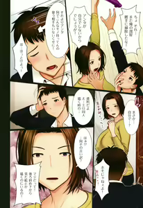 Page 160 of Bibo Soukan +  Toranoana Leaflet - preview thumbnail