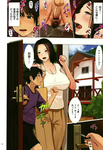 Page 26 of Bibo Soukan +  Toranoana Leaflet - preview thumbnail