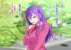 Page 101 of Ore no Osananajimi ga Gitei no Iro ni Somaru made - preview thumbnail