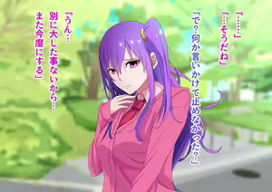 Page 104 of Ore no Osananajimi ga Gitei no Iro ni Somaru made - preview thumbnail