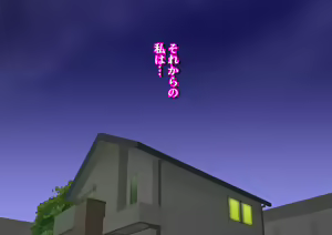 Page 106 of Ore no Osananajimi ga Gitei no Iro ni Somaru made - preview thumbnail
