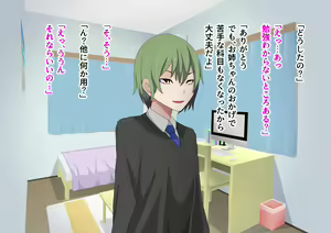 Page 124 of Ore no Osananajimi ga Gitei no Iro ni Somaru made - preview thumbnail