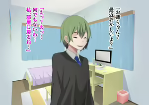 Page 125 of Ore no Osananajimi ga Gitei no Iro ni Somaru made - preview thumbnail