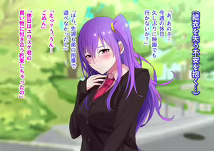 Page 137 of Ore no Osananajimi ga Gitei no Iro ni Somaru made - preview thumbnail