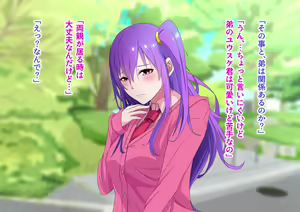 Page 14 of Ore no Osananajimi ga Gitei no Iro ni Somaru made - preview thumbnail