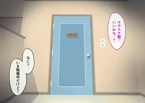 Page 141 of Ore no Osananajimi ga Gitei no Iro ni Somaru made - preview thumbnail