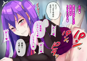 Page 147 of Ore no Osananajimi ga Gitei no Iro ni Somaru made - preview thumbnail