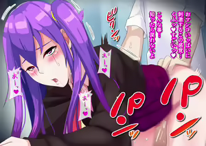 Page 148 of Ore no Osananajimi ga Gitei no Iro ni Somaru made - preview thumbnail