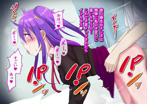 Page 149 of Ore no Osananajimi ga Gitei no Iro ni Somaru made - preview thumbnail