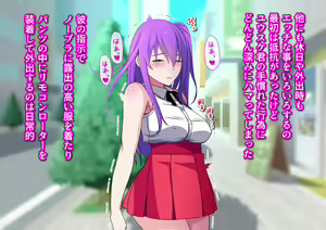 Page 154 of Ore no Osananajimi ga Gitei no Iro ni Somaru made - preview thumbnail