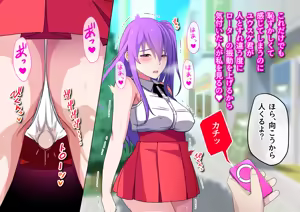 Page 155 of Ore no Osananajimi ga Gitei no Iro ni Somaru made - preview thumbnail