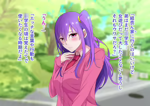 Page 18 of Ore no Osananajimi ga Gitei no Iro ni Somaru made - preview thumbnail