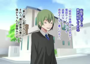 Page 184 of Ore no Osananajimi ga Gitei no Iro ni Somaru made - preview thumbnail