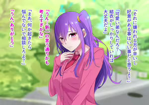Page 19 of Ore no Osananajimi ga Gitei no Iro ni Somaru made - preview thumbnail