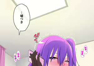 Page 191 of Ore no Osananajimi ga Gitei no Iro ni Somaru made - preview thumbnail
