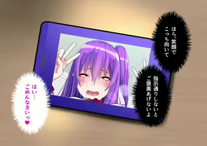 Page 220 of Ore no Osananajimi ga Gitei no Iro ni Somaru made - preview thumbnail