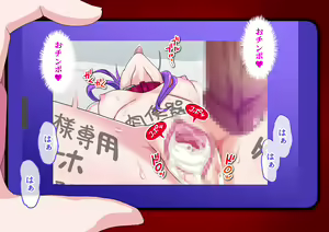 Page 234 of Ore no Osananajimi ga Gitei no Iro ni Somaru made - preview thumbnail