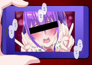 Page 239 of Ore no Osananajimi ga Gitei no Iro ni Somaru made - preview thumbnail