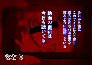 Page 240 of Ore no Osananajimi ga Gitei no Iro ni Somaru made - preview thumbnail