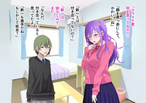 Page 24 of Ore no Osananajimi ga Gitei no Iro ni Somaru made - preview thumbnail