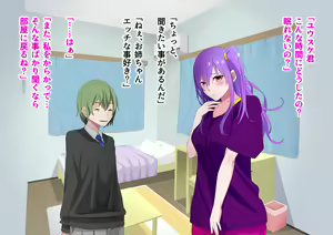 Page 28 of Ore no Osananajimi ga Gitei no Iro ni Somaru made - preview thumbnail