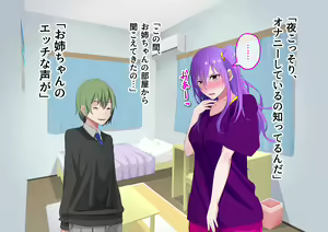 Page 30 of Ore no Osananajimi ga Gitei no Iro ni Somaru made - preview thumbnail