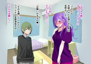 Page 35 of Ore no Osananajimi ga Gitei no Iro ni Somaru made - preview thumbnail