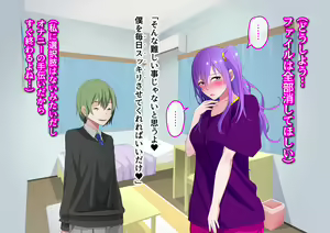 Page 37 of Ore no Osananajimi ga Gitei no Iro ni Somaru made - preview thumbnail
