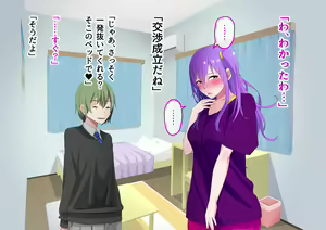 Page 38 of Ore no Osananajimi ga Gitei no Iro ni Somaru made - preview thumbnail