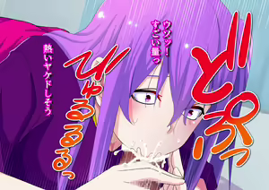 Page 47 of Ore no Osananajimi ga Gitei no Iro ni Somaru made - preview thumbnail