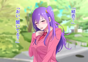 Page 67 of Ore no Osananajimi ga Gitei no Iro ni Somaru made - preview thumbnail