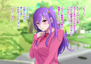 Page 70 of Ore no Osananajimi ga Gitei no Iro ni Somaru made - preview thumbnail