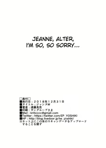 Page 37 of Jeanne W - preview thumbnail