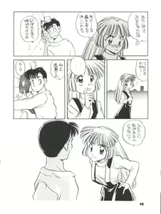 Page 48 of Elfin R - preview thumbnail