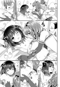 Page 12 of Oshiete Ageru | 가르쳐줄게 - preview thumbnail