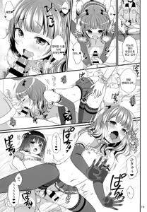 Page 20 of Oshiete Ageru | 가르쳐줄게 - preview thumbnail