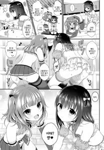 Page 22 of Oshiete Ageru | 가르쳐줄게 - preview thumbnail