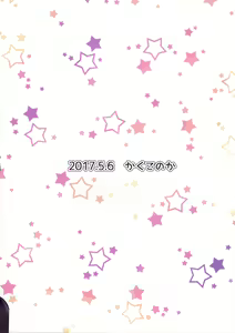 Page 26 of Oshiete Ageru | 가르쳐줄게 - preview thumbnail