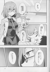 Page 24 of Mash ga Event de Neteru Senpai ni Itazura Suru Hon - preview thumbnail