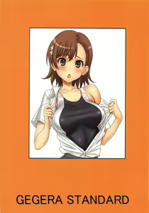 Page 15 of Biribiri Shichau - preview thumbnail