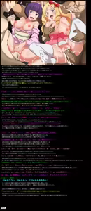Page 10 of Yuumei Chara Kannou Shousetsu CG Shuu No.377!! Eromanga Sensei HaaHaa CG Shuu - preview thumbnail