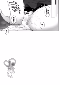 Page 19 of JC Koishi to Houkago - preview thumbnail