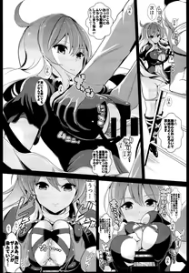 Page 12 of Touhou Jikan Soushuuhen 3 - preview thumbnail