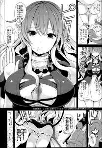 Page 14 of Touhou Jikan Soushuuhen 3 - preview thumbnail